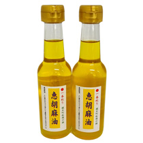 エゴマ油