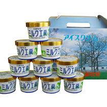 岩瀬牧場のアイスクリーム