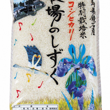 牧場のしずく