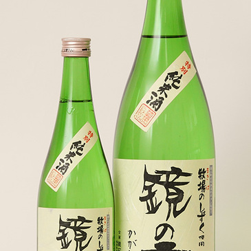 鏡の雫