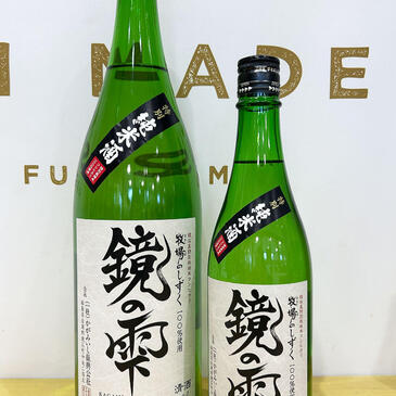 鏡の雫