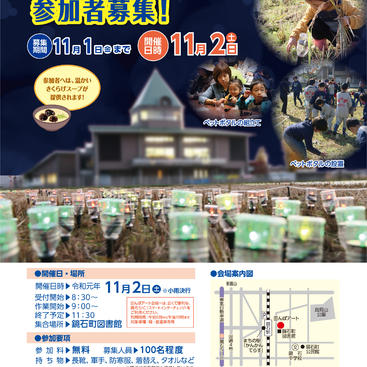 希望の苗イベントチラシデータ①